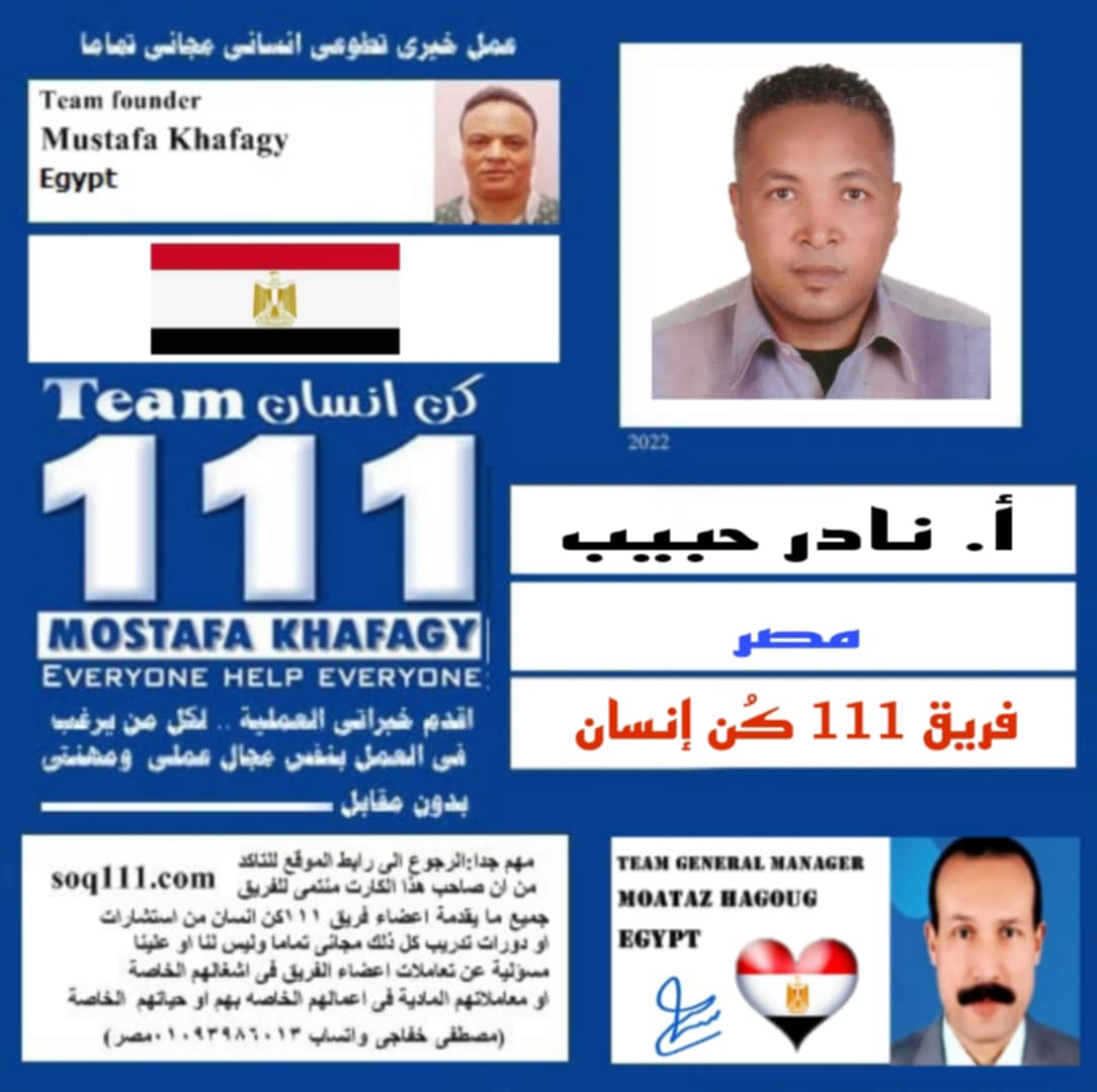 معرض الصور